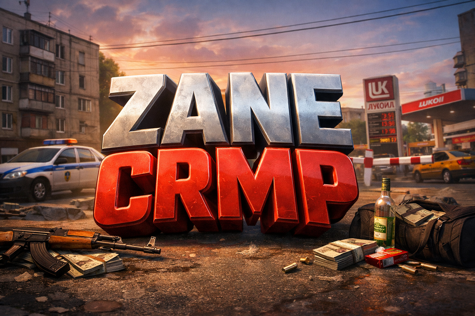 Открытие проекта